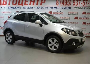 Opel Mokka Вид 2